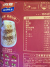 西麦三色藜麦混合谷物燕麦片450g 营养早餐冲饮谷物无额外添加蔗糖 实拍图