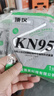 KN95防尘口罩100%防工业粉尘透气面罩工地焊工煤矿打磨专用八层防护口罩 耳挂灰色单阀*25只【8层+独立装+海绵条】 实拍图