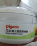 贝亲（Pigeon）婴儿爽身粉 玉米粉爽身粉  无滑石粉 无香精 50g HA15 实拍图