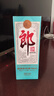 郎酒 2024年特别纪念版(经典1984) 53度 500ml*1瓶 礼藏佳品 实拍图