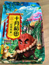 十月稻田 花生米 2斤 (中粒 红皮 生花生米 东北 五谷 杂粮 粗粮 真空装) 实拍图