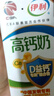 伊利专利高钙牛奶 200ml*12盒 添加维生素D 益生元 送长辈礼盒装 实拍图