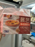 展艺 葡式黄油蛋挞皮 51个装 1020g 儿童蛋挞0反式脂肪酸烘焙半成品 实拍图