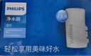 飞利浦（PHILIPS）水龙头净水器家用水龙头前置过滤器 厨房自来水过滤器净水机 WP3828/00 实拍图