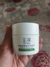 玉泽（Dr.Yu） 皮肤屏障修护保湿霜50g（乳液面霜修护霜乳补水保湿 敏感肌） 实拍图