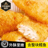 亚洲渔港深海鳕鱼排310g 整块鳕鱼肉 宝宝爱吃生鲜半成品油炸空气炸锅食材 4盒装：310g/盒*4（10枚/盒） 实拍图