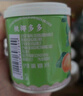欢乐家黄桃椰果罐头200g*9罐 新鲜水果罐头 零食甜点 水果礼盒送礼 实拍图