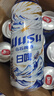 乌苏啤酒（wusu）天山清爽白啤精选阿克苏小麦500ml*12罐整箱装 实拍图