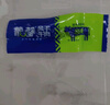 蒙都 风干牛肉干 混合口味600g 约七成风干 休闲零食 肉干肉脯 清真 实拍图