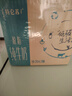 蒙牛特仑苏【0脂肪礼盒装】脱脂纯牛奶 250ml×16盒(3.6g优质乳蛋白)  实拍图