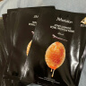 JMsolution肌司研莹润蜂胶面膜30ml*10片 补水润肤 滋养呵护 实拍图