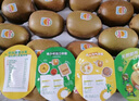佳沛（zespri）新西兰  阳光金奇异果巨大果22粒原箱 单果重约144-175g 猕猴桃 实拍图