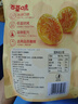 百草味黄桃不干80g 厚切水润无核黄桃干酸甜果干休闲解馋小零食 实拍图