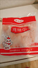 心领鲜[泰森品控]生鲜冷冻鸡胸肉 鸡大胸4斤 健身代餐鸡胸肉 实拍图