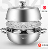 美厨（maxcook）蒸锅汤锅火锅 304不锈钢28cm单层汤蒸锅 加厚复底汤蒸锅 MCZ560 实拍图