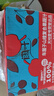 天地壹号阔叶车厘子山楂汁250ml*10盒礼盒果汁100%健康饮料0添加剂 实拍图