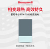 霍尼韦尔（Honeywell）适用霍尼韦尔PTM7950相变导热片笔记本电脑显卡cpu散热硅脂垫硅胶 40*40*0.2mm1片(送8件套) 实拍图