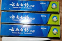 云南白药牙膏口腔护理经典套装 护龈亮白祛渍 清新口气3支装535g+牙刷2支 实拍图