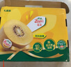 佳沛（zespri）新西兰 阳光金奇异果12粒礼盒特大果单果约122-146g 猕猴桃 水果 实拍图