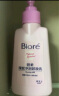 碧柔（Biore）深层净润卸妆乳150ml 脸部保湿 温和清洁 敏感肌适用  实拍图