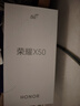荣耀X50 1.5K超清护眼硬核曲屏 超耐久电池 骁龙芯 一亿像素 12+256 勃朗蓝 5G 长续航手机 国家补贴 实拍图