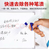 巨奇严选 白板清洁剂记号笔去除剂家用办公白板擦清洁剂笔迹清除喷雾 实拍图