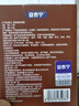 安泰宁甲状腺医用冷敷凝胶40g官方退热改善甲状腺肿大散结节淋巴结肿大疼痛辅助治疗甲状腺减少肿大 1盒装40g 体验装 【当日发货 防伪可查 】 实拍图