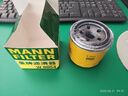 曼牌（MANNFILTER）机油滤清器油滤芯W811/80/W8054起亚领动ix35途胜朗动名图索纳塔 实拍图