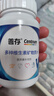 善存男士复合维生素多种b族维c维b12b6锌硒生物素烟酰胺营养包装80粒 实拍图