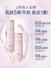 怡丽丝尔纯肌净白水乳护肤品套装滋润型美白提亮保湿补水抗皱生日礼物女 实拍图