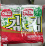 海牌菁品 韩国进口干紫菜原味海苔2g*24包寿司儿童即食紫菜48g休闲零食 实拍图