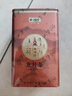 艺福堂绿茶 安徽黄山太平猴魁特级精品150g 新茶罐装 茶叶泡水喝 实拍图