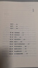 语言学的邀请 塞缪尔 早川作品  语言学入门经典 传媒媒体从业者主持人学习专业读物 实拍图