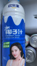 欢乐家椰子汁1L*6瓶 果肉+椰汁 椰肉生榨果汁植物蛋白饮料礼盒装 实拍图