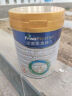 美素佳儿（Friso）皇家幼儿配方奶粉3段（1-3岁幼儿适用）800g*3 乳铁蛋白 (新国标) 实拍图