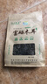 绿山珍品黑龙江有机黑木耳富硒秋木耳东北特产干货肉厚无根凉拌火锅250g 实拍图