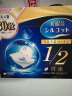 舒蔻Silcot尤妮佳1/2省水湿敷棉化妆棉水疗保湿卸妆绵柔一次性240枚 实拍图