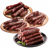 科尔沁 风干牛肉干 1150g 礼盒 休闲零食 肉干肉脯 福牛礼鉴礼品 实拍图