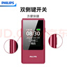 飞利浦（PHILIPS）V13 海棠红 翻盖老人手机 移动联通电信4G全网通 双卡双待老年人手机 大字大声音备用智能学生手机 实拍图