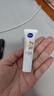 妮维雅胶原精华10ml 提亮肤色 淡斑抗老 护肤品 实拍图