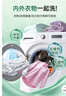 滴露（Dettol）衣物除菌液 松木3L 内衣服儿童杀菌除螨 衣服消毒液 实拍图