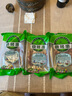 大庄园新西兰羔羊肉串 净重400g/袋(约20串)烧烤串微调理非真空 实拍图