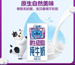 QQ星伊利迪士尼联名儿童牛奶原生DHA纯牛奶195ml*12盒/箱 礼盒装 实拍图
