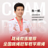 Keep成人跳绳儿童中小学生考试跳绳女士健身减肥竞速跳神长绳款木槿紫 实拍图