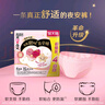 高洁丝【宁艺卓同款】软心夜安裤XL号32条适合120-170斤轻薄裤型卫生巾 实拍图