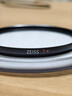 蔡司（ZEISS）UV镜 T*多层镀膜滤镜适用富士佳能尼康单反相机镜头单反镜头保护镜 43mm索尼富士通用高透玻璃进口 实拍图