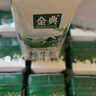 伊利【18天新鲜直达】金典纯牛奶250ml*16盒 3.6g乳蛋白 送礼盒装  实拍图