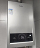 海尔（Haier）【MODEL】13升燃气热水器天然气 节能省气40%【国家补贴15%】低水压启动 静音速热13MODEL(12T)U1 实拍图