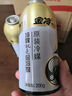 金冷冷媒R134a hfc134车用环保雪种无氟利昂汽车空调制冷剂空调添加剂 金冷制冷剂200g（1瓶） 实拍图