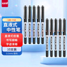 uni三菱 uni-ball EYE黑色中性笔高颜值0.5mm黑笔签字笔商务直液式学生水笔水性笔套装 UB-150 5支 实拍图
